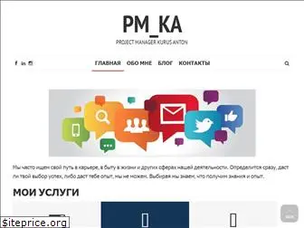 pm-ka.com