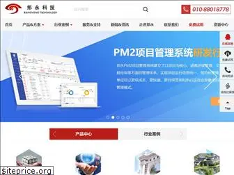 pm2.com.cn