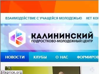 pmc-kalininsky.spb.ru