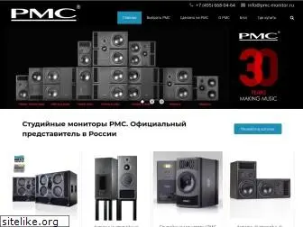 pmc-monitor.ru