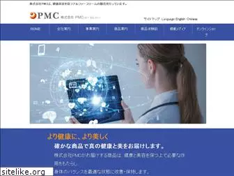 pmc-pmc.com