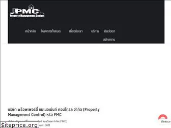 pmc-thailand.com