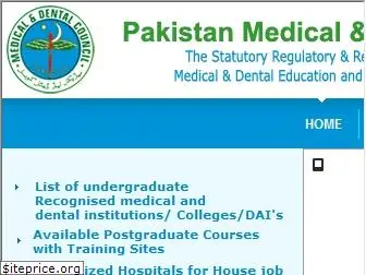 pmdc.org.pk