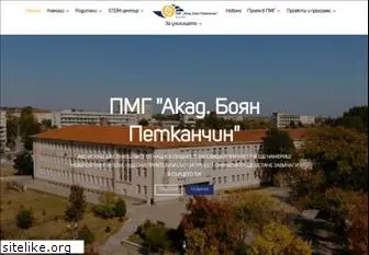 pmg-haskovo.org
