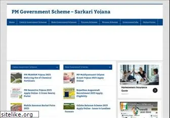 pmgovtscheme.com