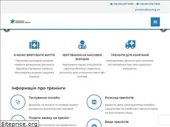 pmgroup.org.ua