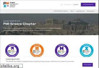 pmi-greece.org