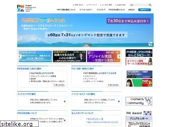 pmi-japan.org