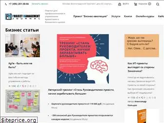 pmjournal.ru