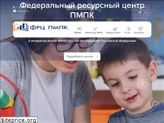 pmpkrf.ru