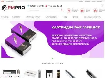 pmpro.com.ua