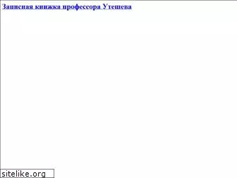 pmpu.ru