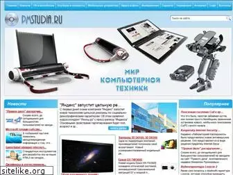 pmstudia.ru