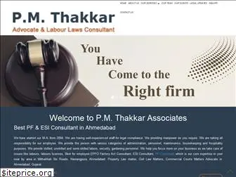 pmthakkarassociates.com