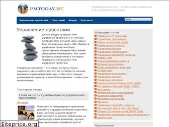 pmtoday.ru