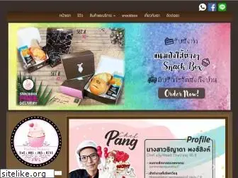 pnbakery.com