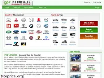 pncarsales.com