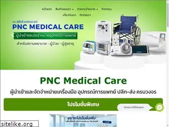 pncmedicalcare.com