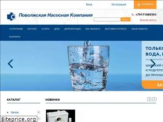 pncom.ru