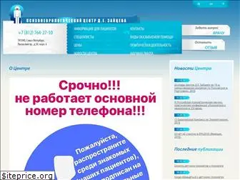 pncz.ru