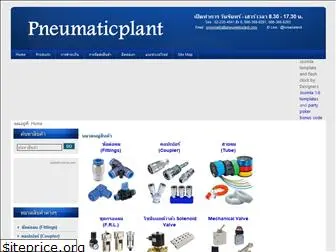 pneumaticplant.com