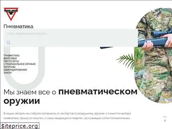 www.pnevmatiky.ru