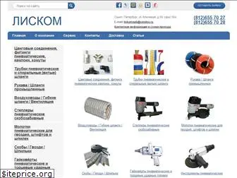 pnevmo-tools.com