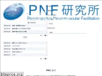 pnf.co.jp