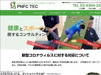 pnfc.co.jp