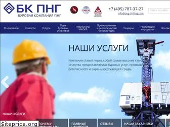 png-drilling.ru