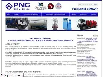 png-service.com