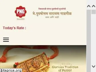 pngadgil1832.com