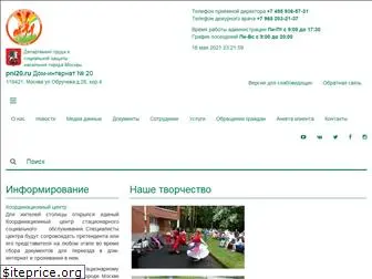 pni20.ru