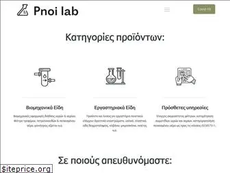 pnoilab.gr