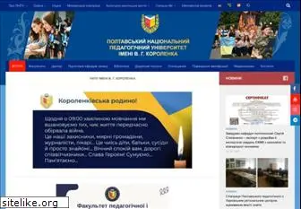 pnpu.edu.ua