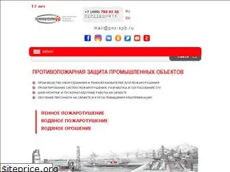 pnx-spb.ru