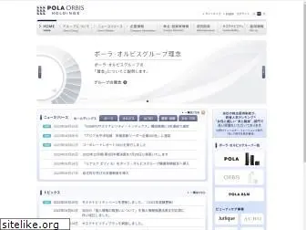 po-holdings.co.jp