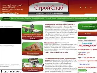 po-snab.ru