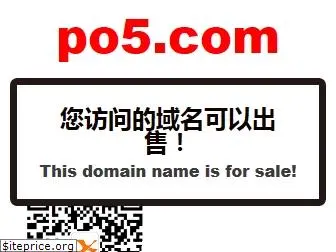 po5.com
