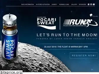 pocarisweatrun.com