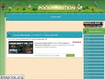 pocket-edition.net