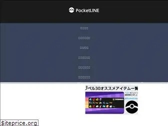 pocket-line.com