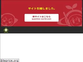 pocket-queries.co.jp
