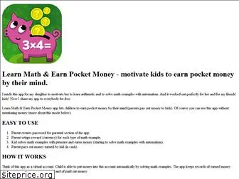 pocketmoneymath.3dyuriki.com