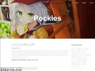 pockies.github.io