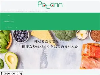 pocorin.com