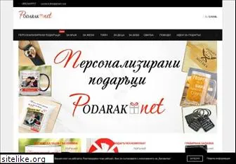 podarak.net