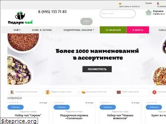 podarichai.ru