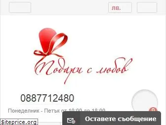 podarisliubov.com