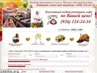 podbor-restorana.ru
